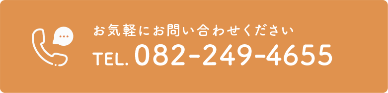 電話予約